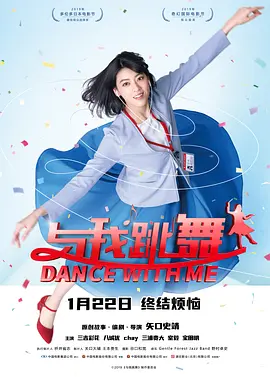 好爽要高潮了再深